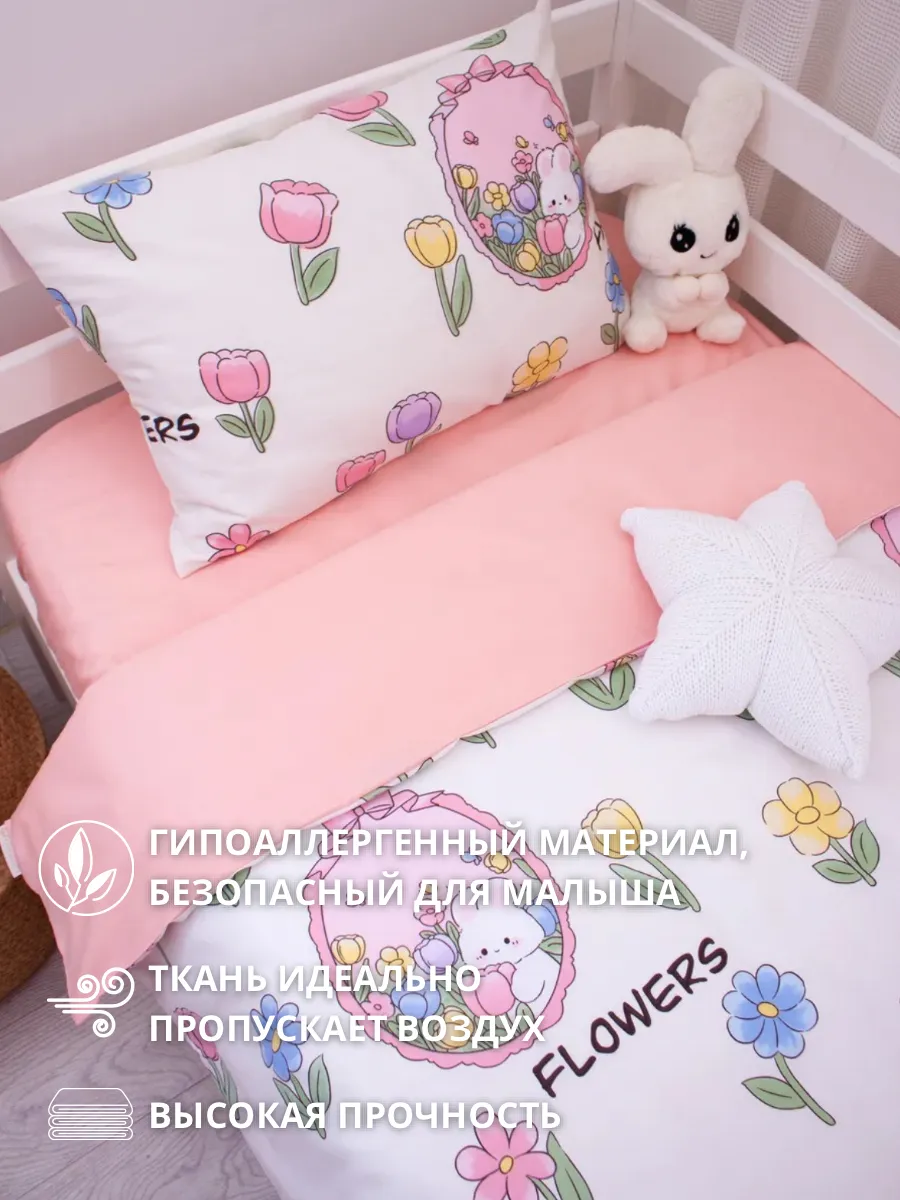 Комплект постельного белья COROCOCO детский 3 предм. - фото 4