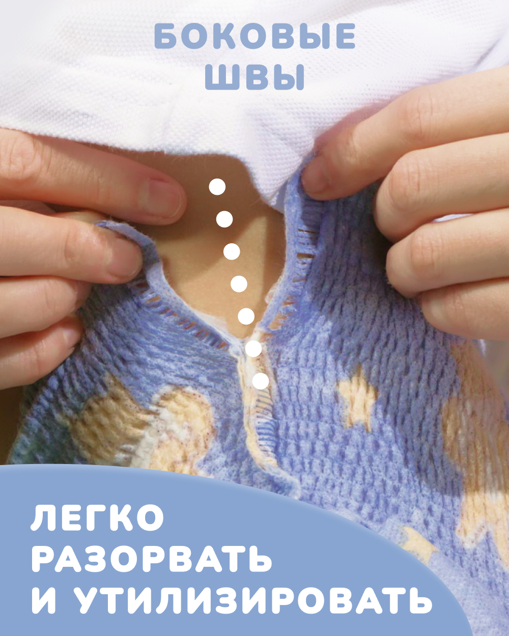 Трусики Tanoshi для мальчиков 5 (12-17кг) 20 шт. - фото 8