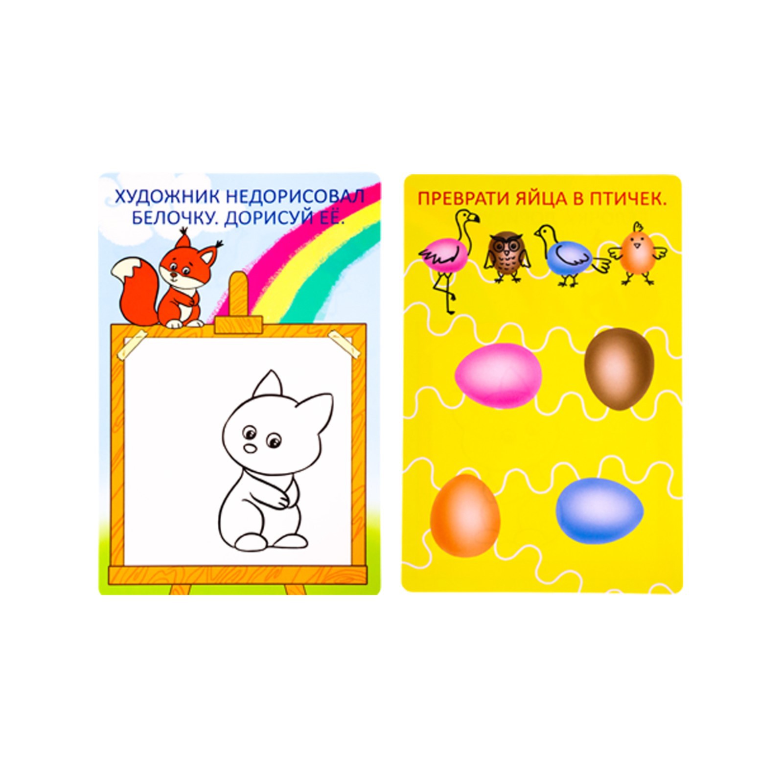 Настольная игра Sima-Land Пиши-Рисуй-Стирай - фото 5