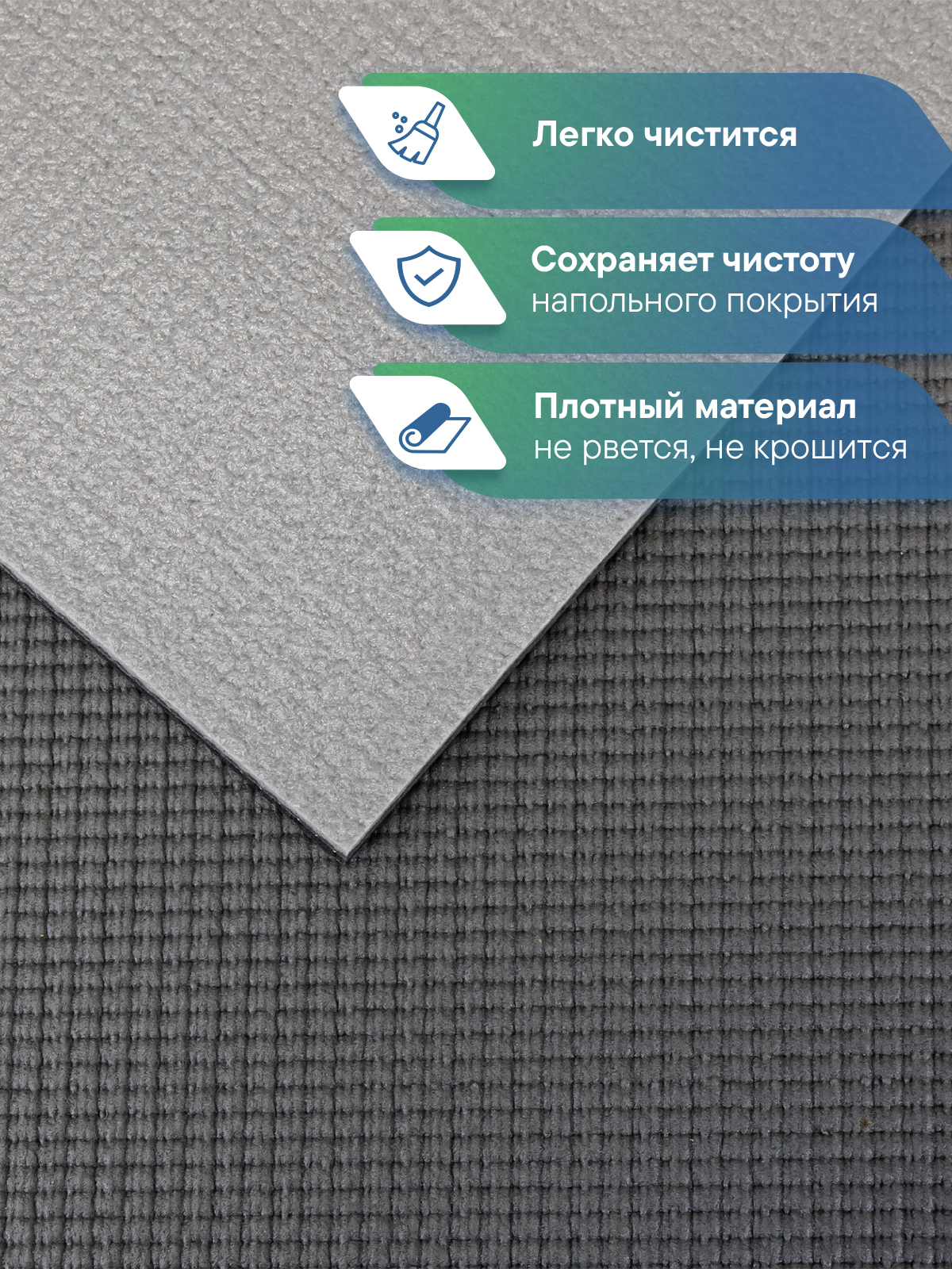 Коврик под миску VILINA Для собак и кошек 50х30 см. - фото 4