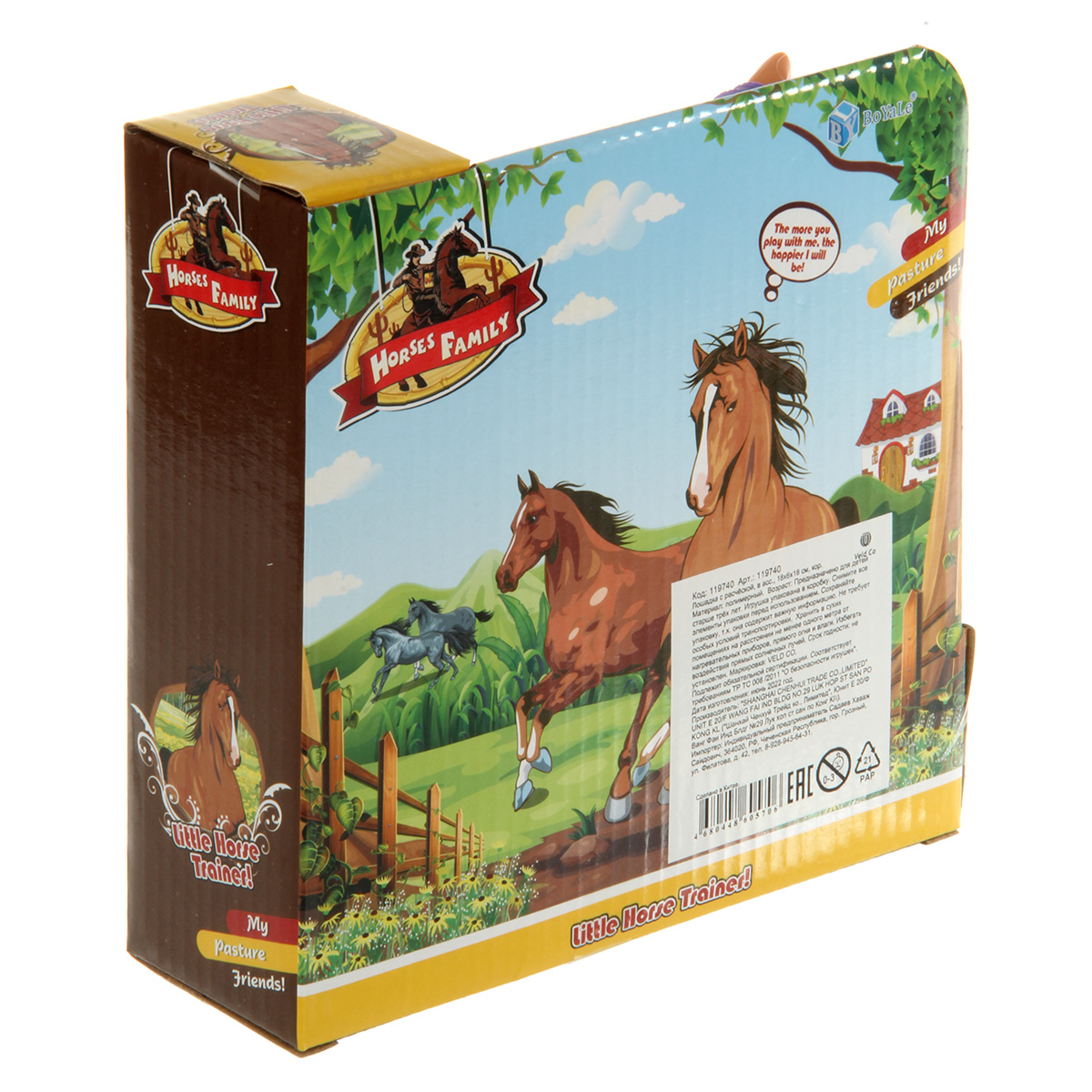 Игровой набор Veld Co - фото 8