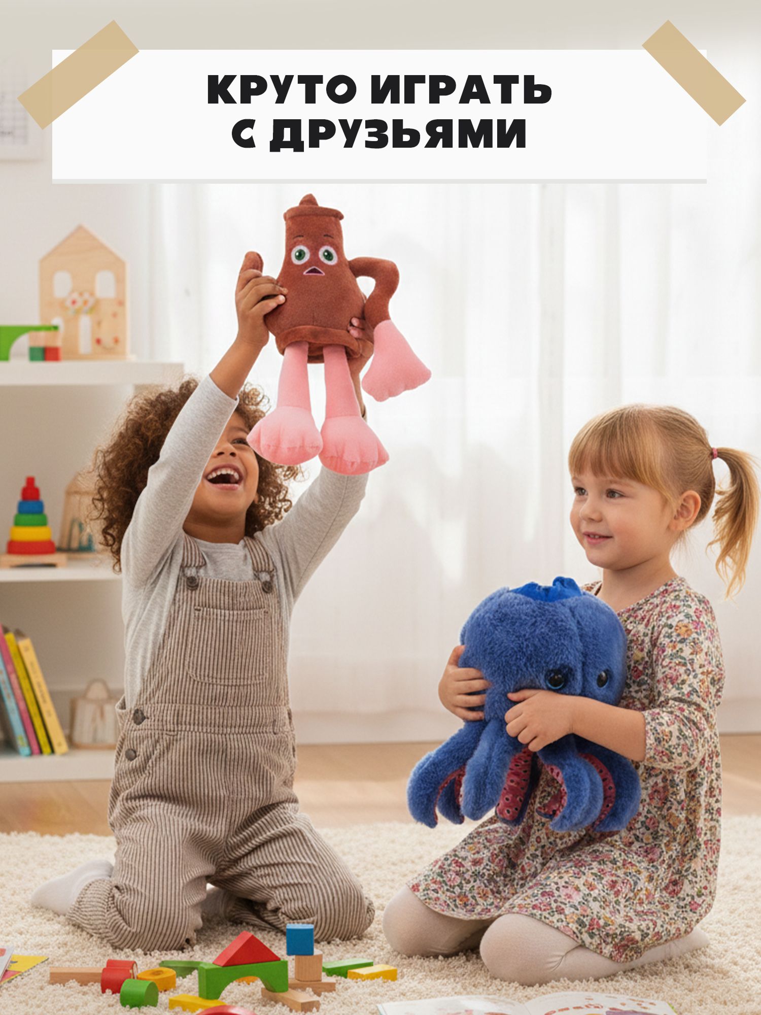 Мягкая игрушка Italian Brainrot Блюберрини ОктоПуссини - фото 3