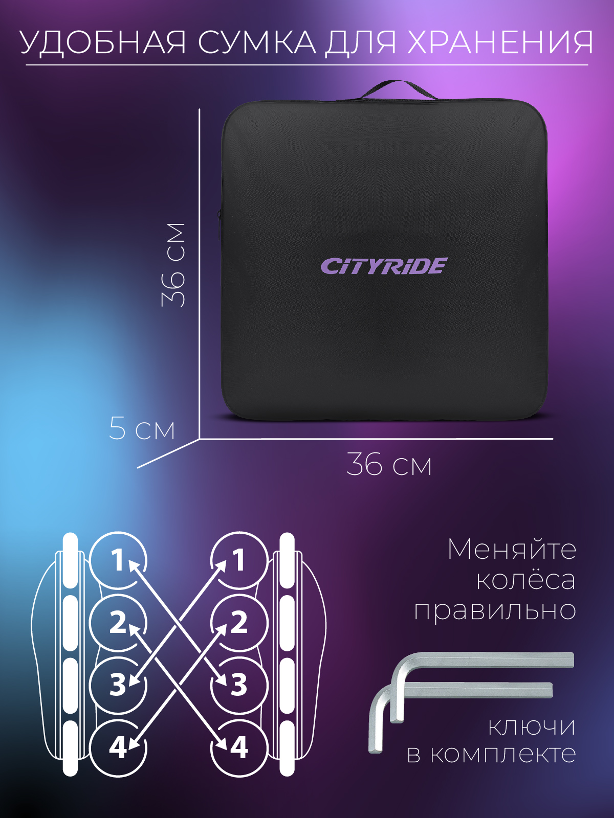 Роликовые коньки CITYRIDE L 39-42 - фото 7