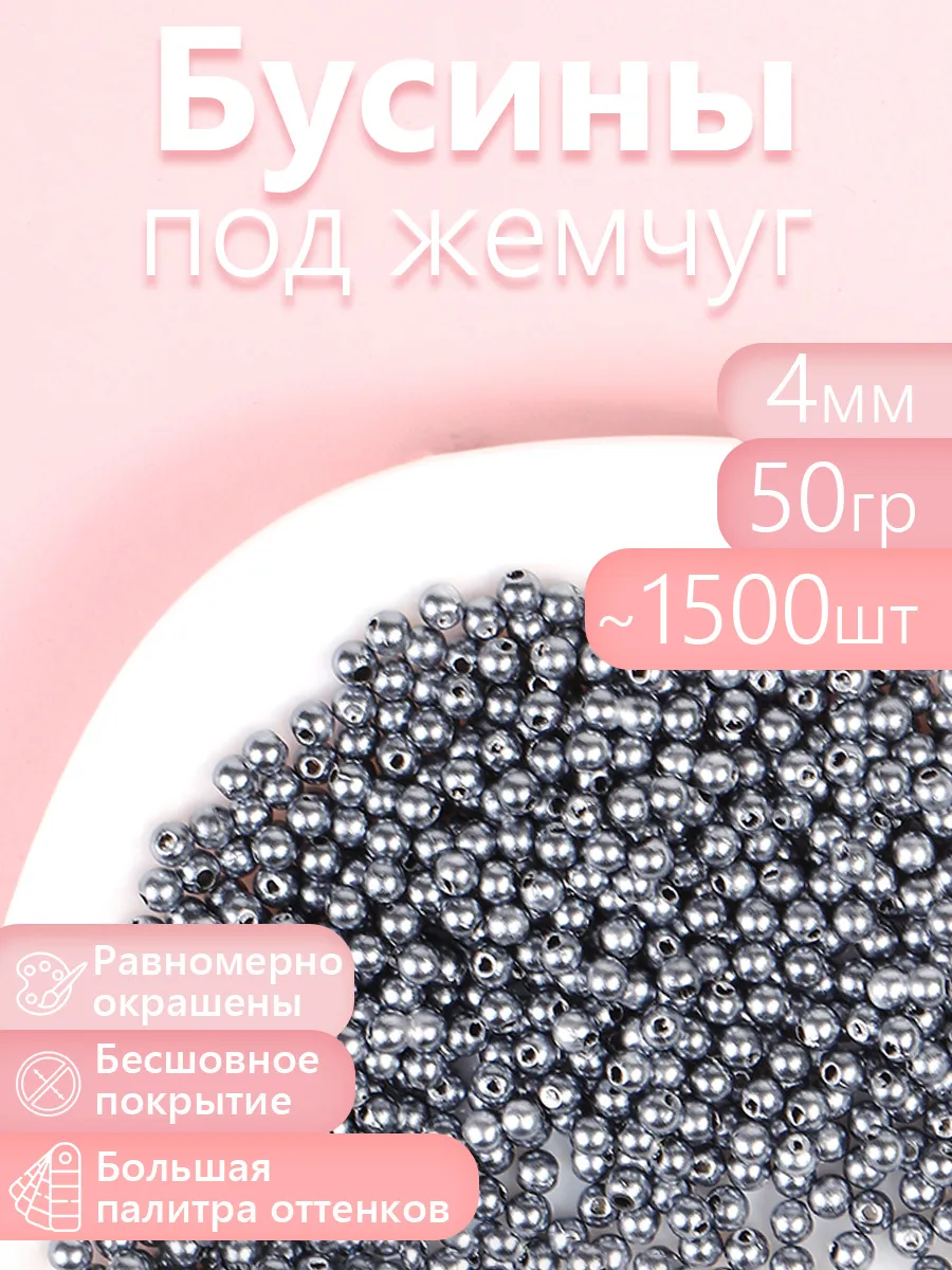 Набор для творчества Magic 4 Hobby шитье - фото 1