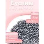 Набор для творчества Magic 4 Hobby шитье