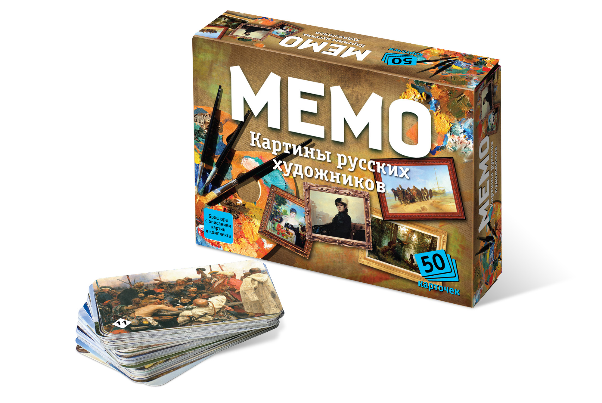 Настольная игра Нескучные игры Мемори Картины русских художников - фото 1