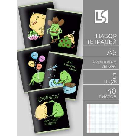 Общая тетрадь Listoff клетка 5 шт.