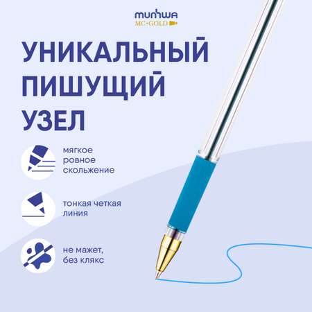 Ручка шариковая Munhwa 12 шт.