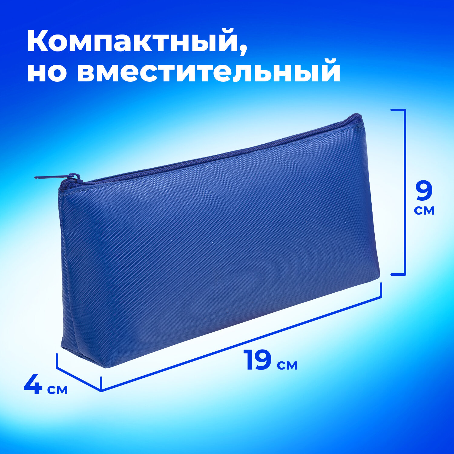 Пенал Пифагор - фото 2