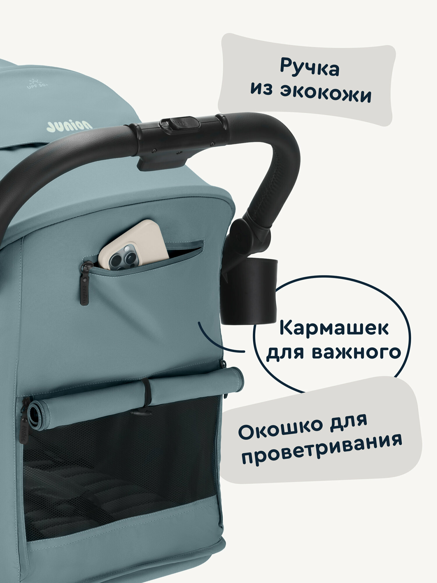 Коляска прогулочная Junion Fasti бирюзовый - фото 14