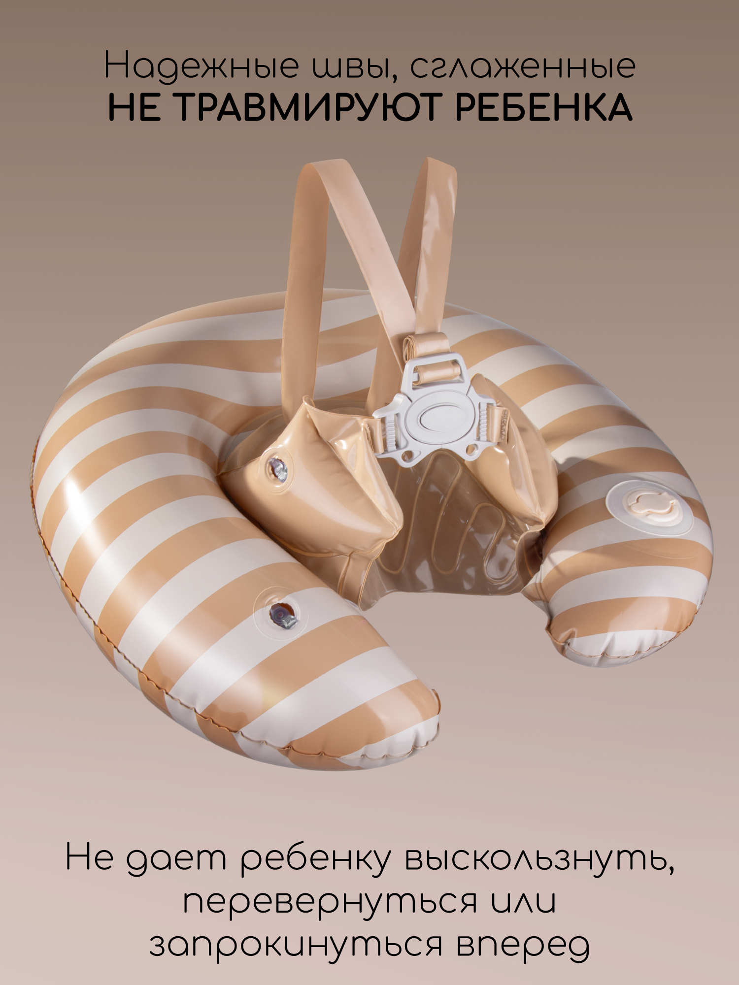 Круг детский для обучения плаванию Amarobaby Aquacoach - фото 5