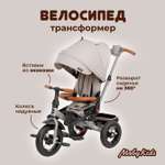 Трехколесный велосипед Moby kids 10 дюймов