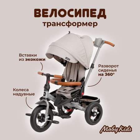Трехколесный велосипед Moby kids 10 дюймов