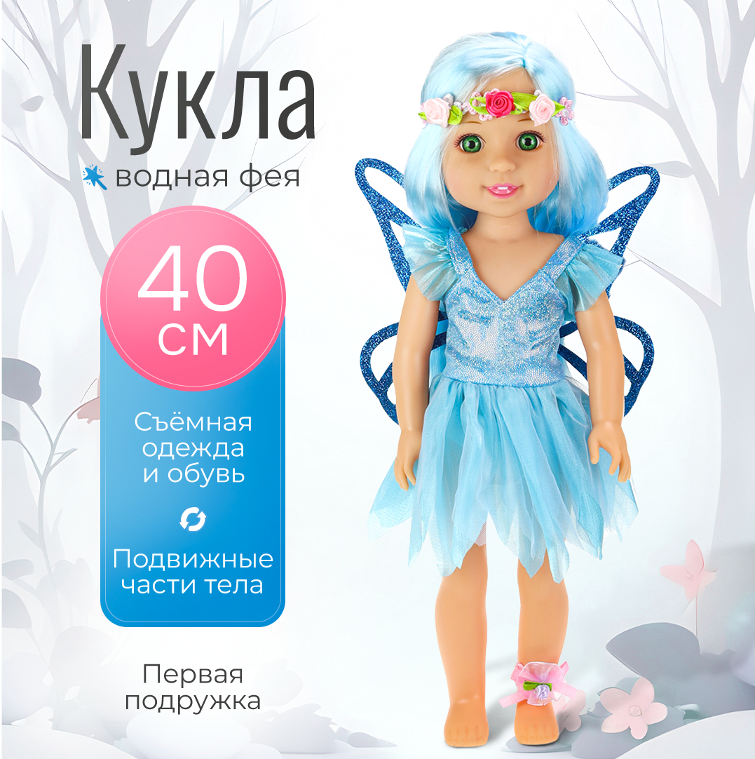 Кукла классическая Рыжий кот LS1502-3 - фото 2