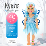 Кукла классическая Рыжий кот