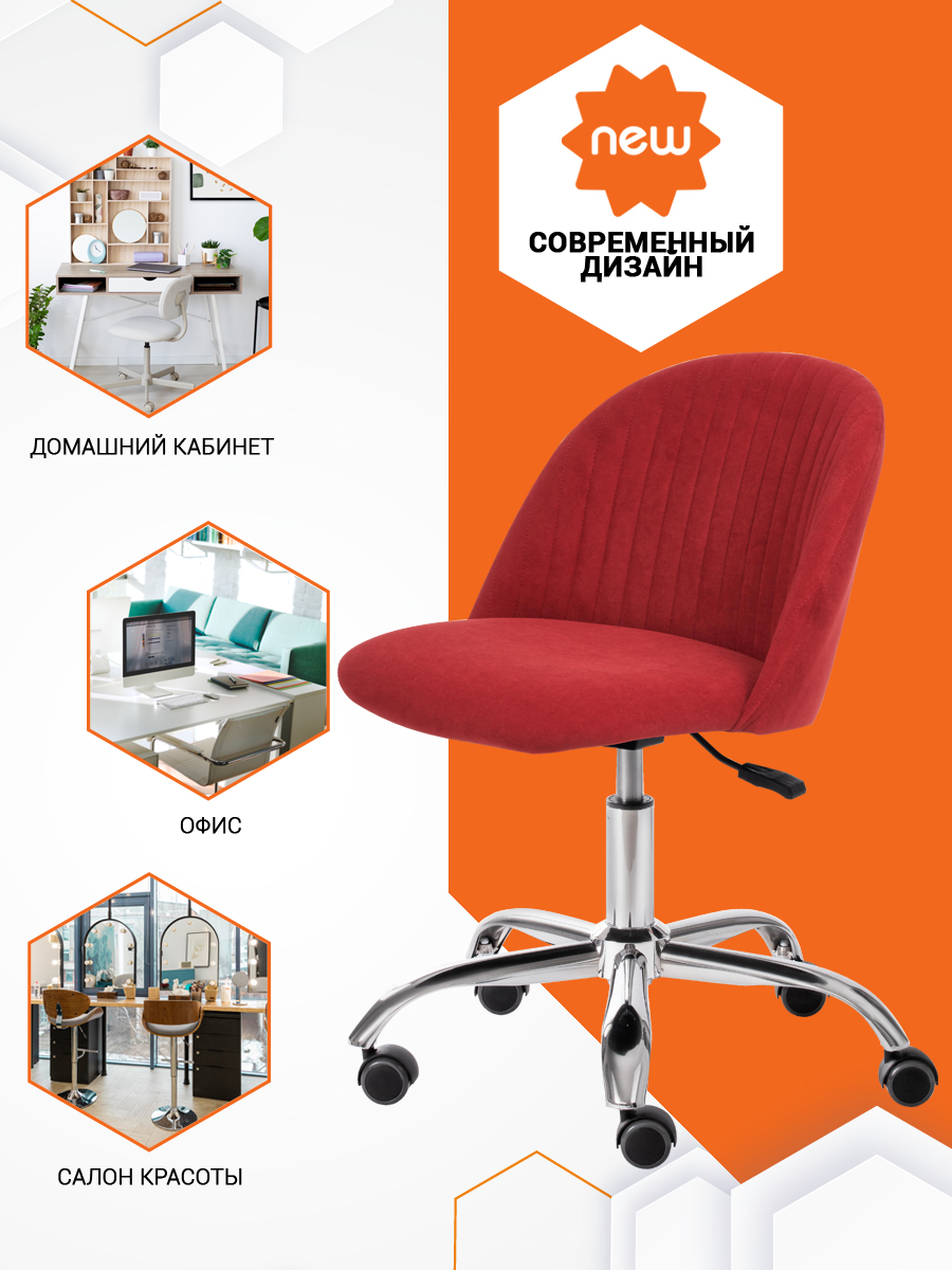 Компьютерное кресло TETCHAIR - фото 4