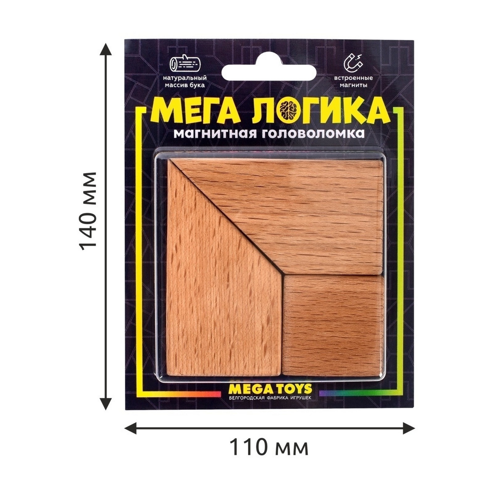 Настольная игра Sima-Land Головоломка - фото 7