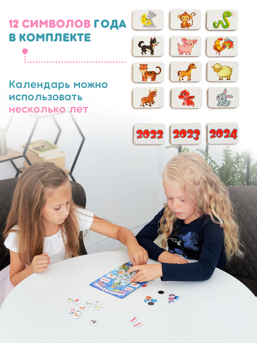 Настольная игра Дрофа-Медиа - фото 4