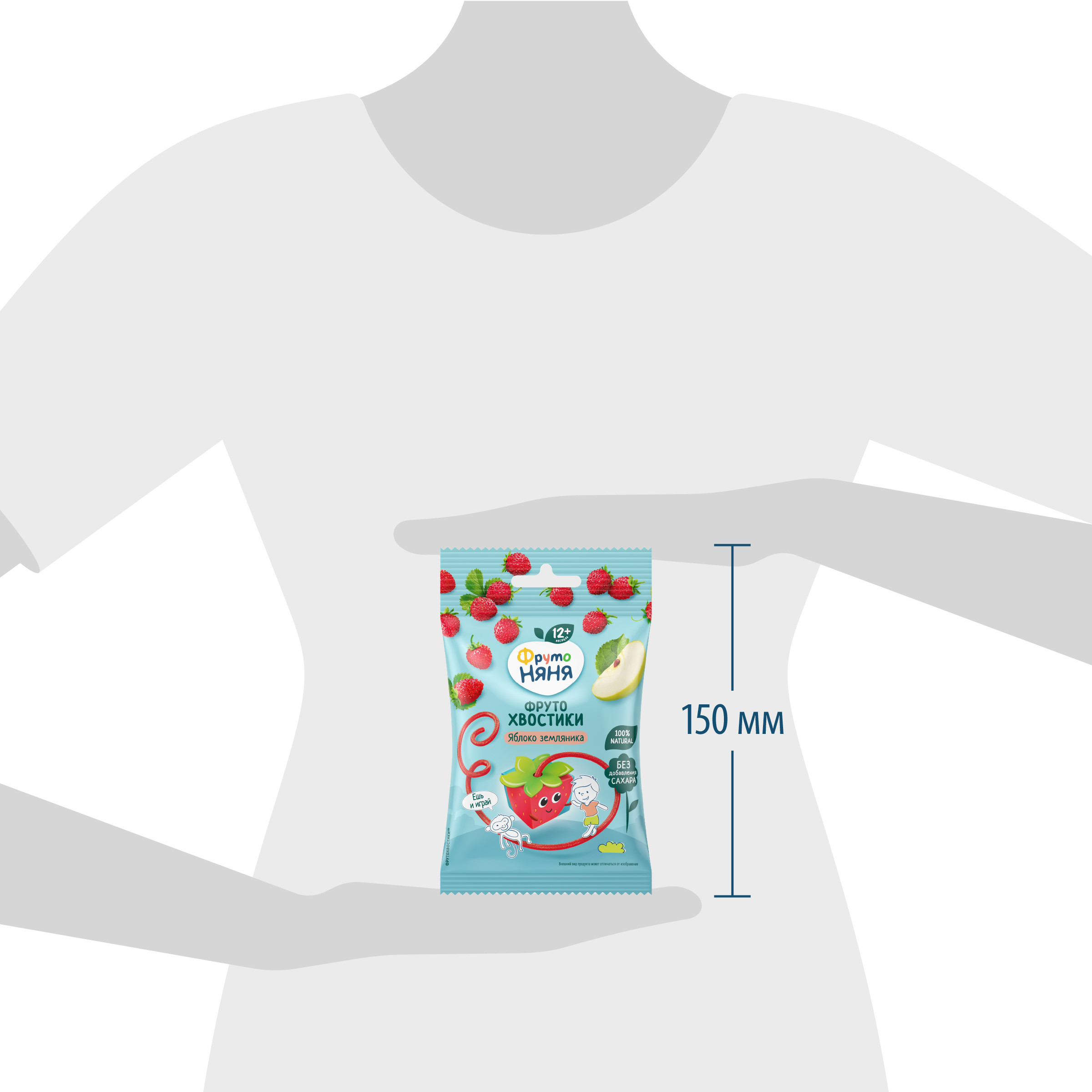 Фруктовые кусочки ФрутоНяня яблоко-земляника с 12 мес 15 г - фото 9