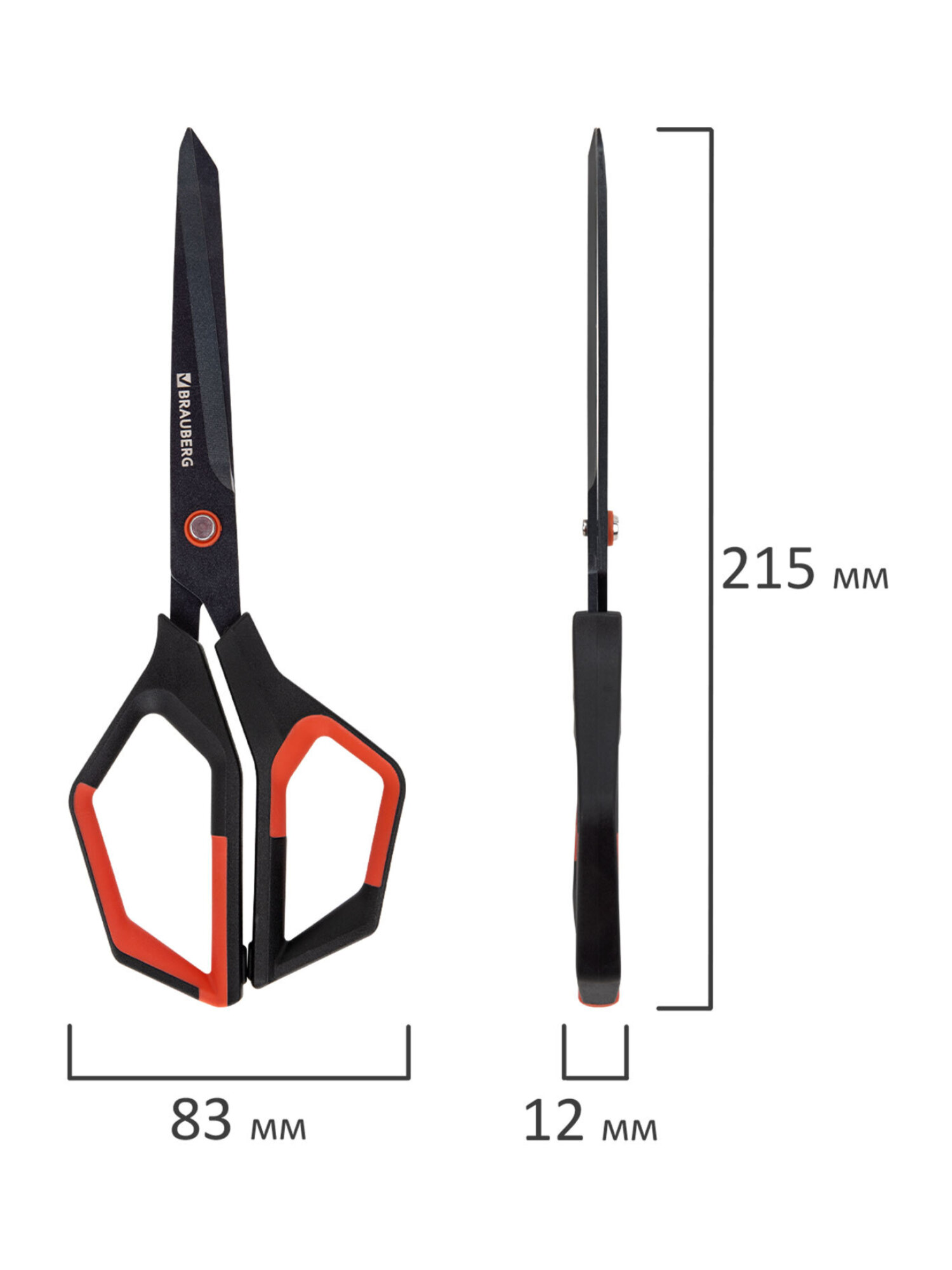 Ножницы канцелярские Brauberg - фото 8