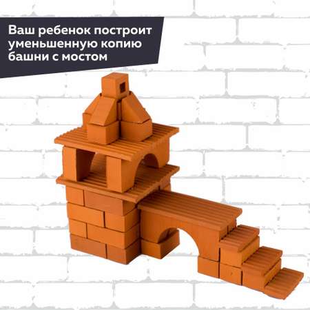 Конструктор BRICKMASTER