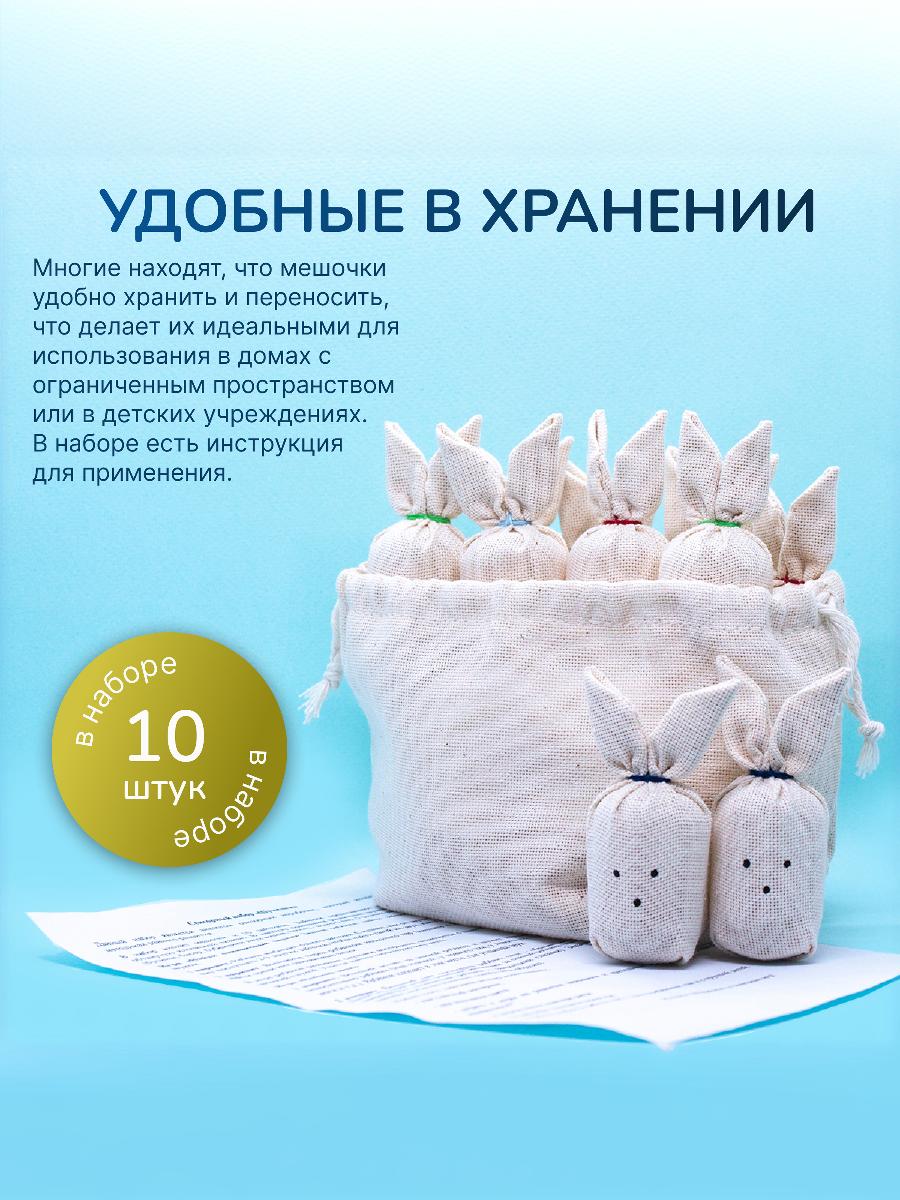 Игрушка Сеньорита Сенсорита шумелки 10шт - фото 9