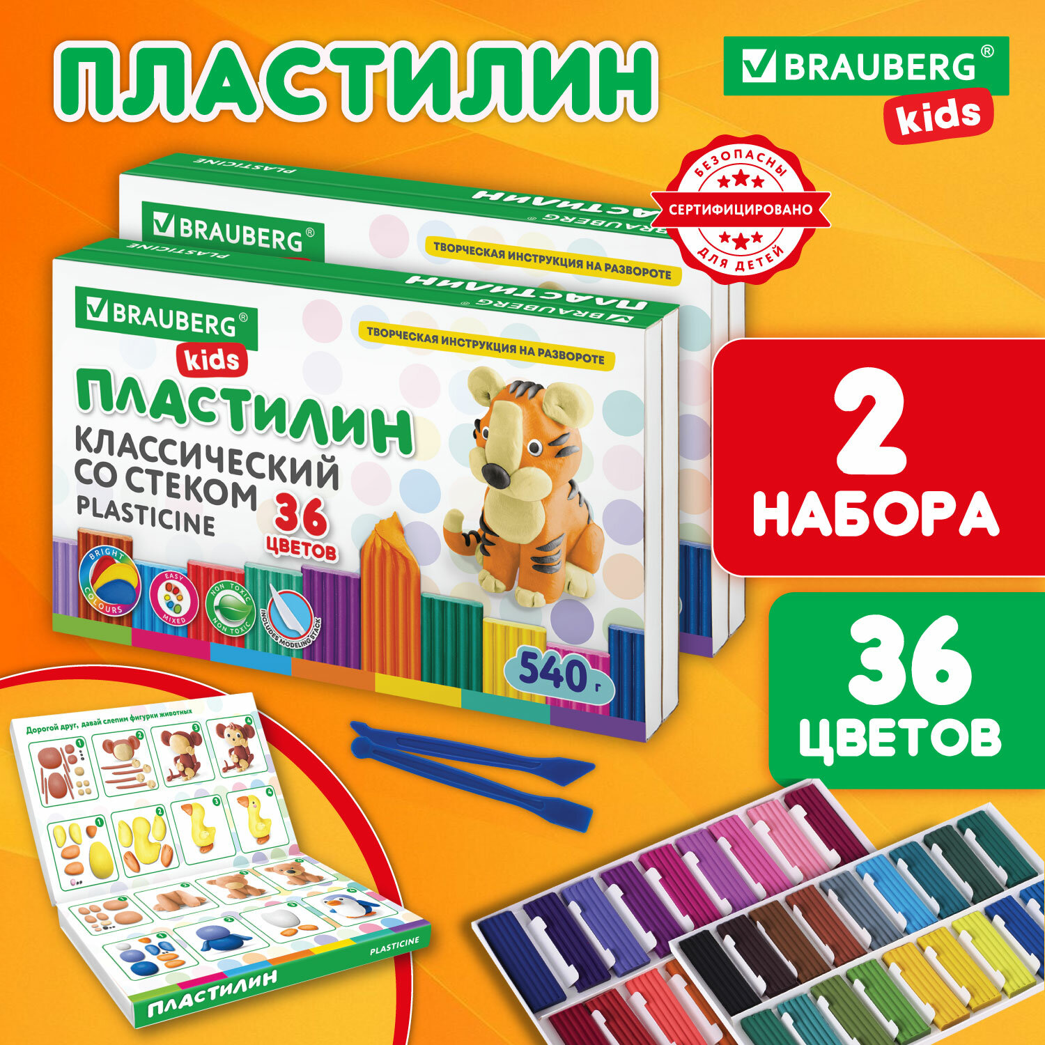 Пластилин Brauberg 36 цв. - фото 1