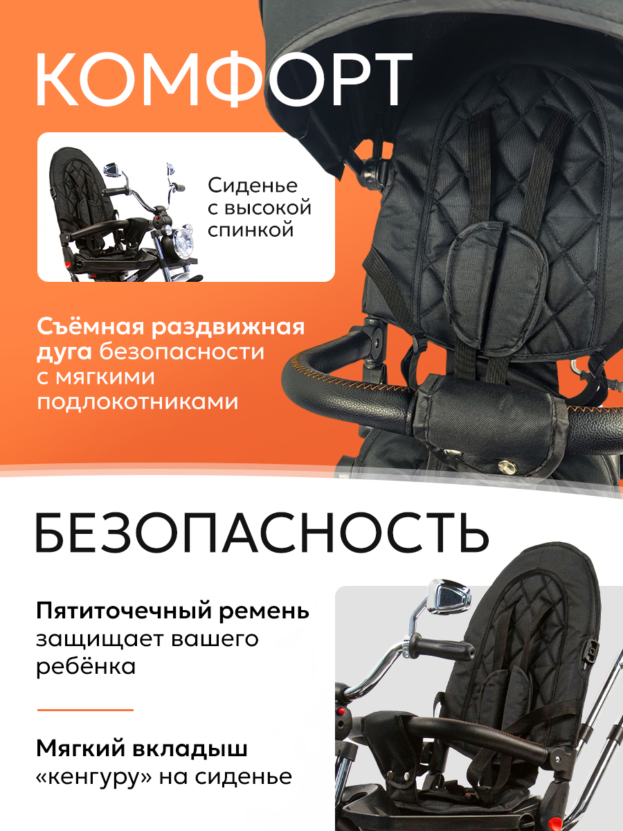 Трехколесный велосипед Velobibi 12 дюймов - фото 6