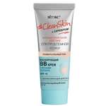 Крем для лица ВИТЭКС BB Clean Skin Маскирующий SPF 15 для проблемной кожи Универсальный тон