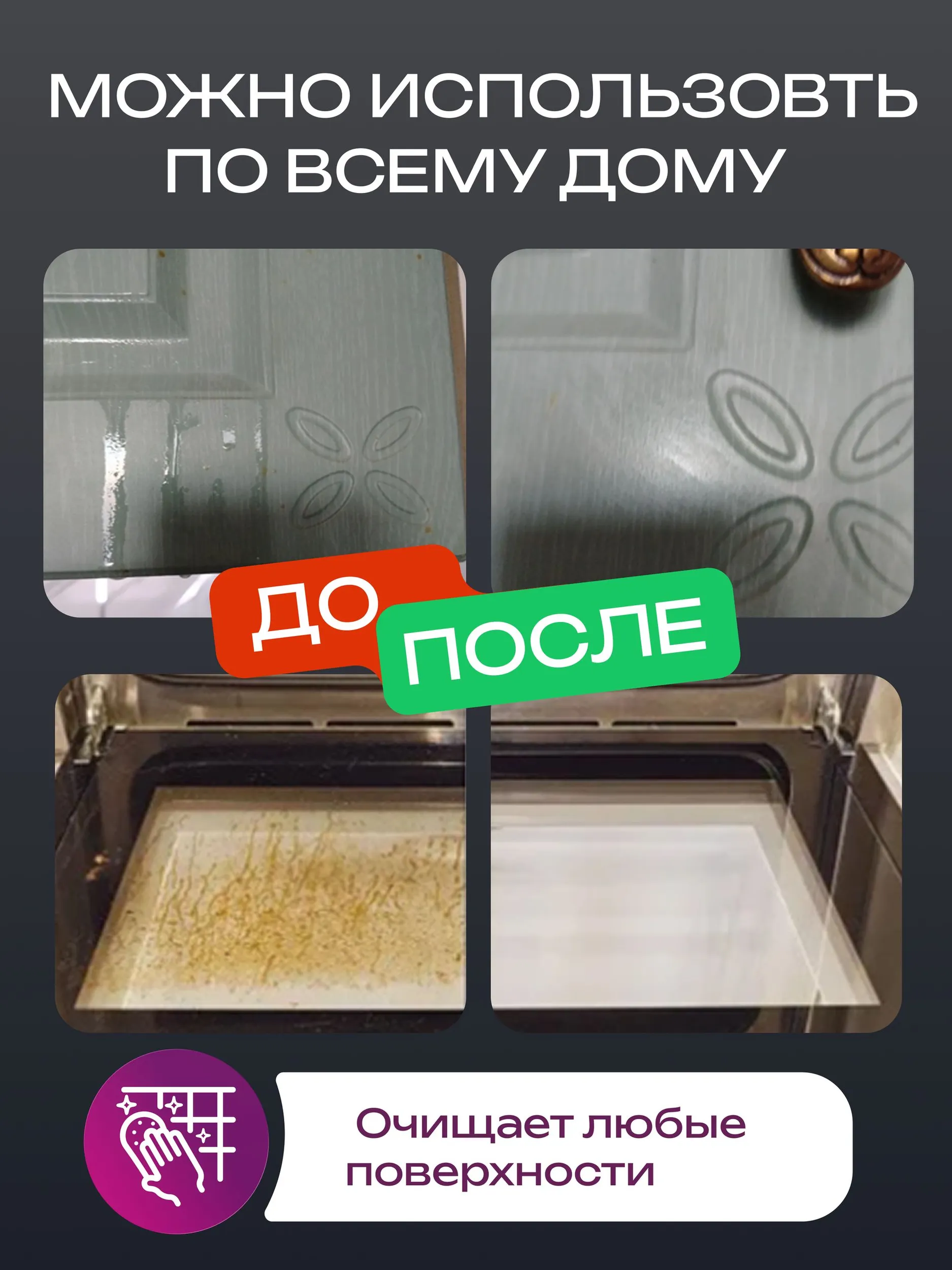 Чистящее средство Green Drago Pink 500 г для ванной комнаты - фото 4