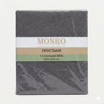 Простыня MONRO Арона 150 x 215 см