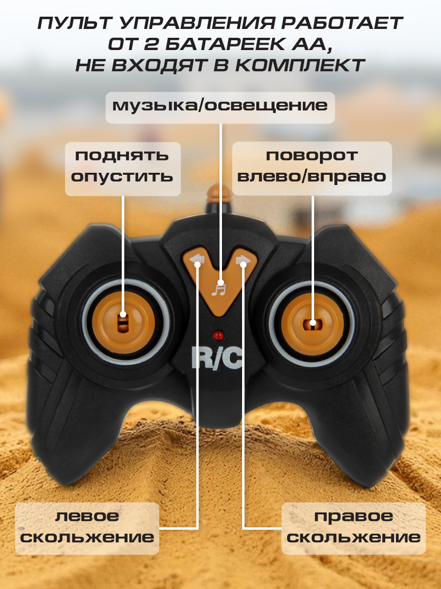 Подъемный кран РУ Veld Co 1:10 - фото 3