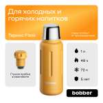 Термос Flask 1 литр для напитков Bobber Flask оранжевый