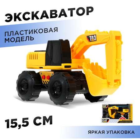 Экскаватор Huada Toys