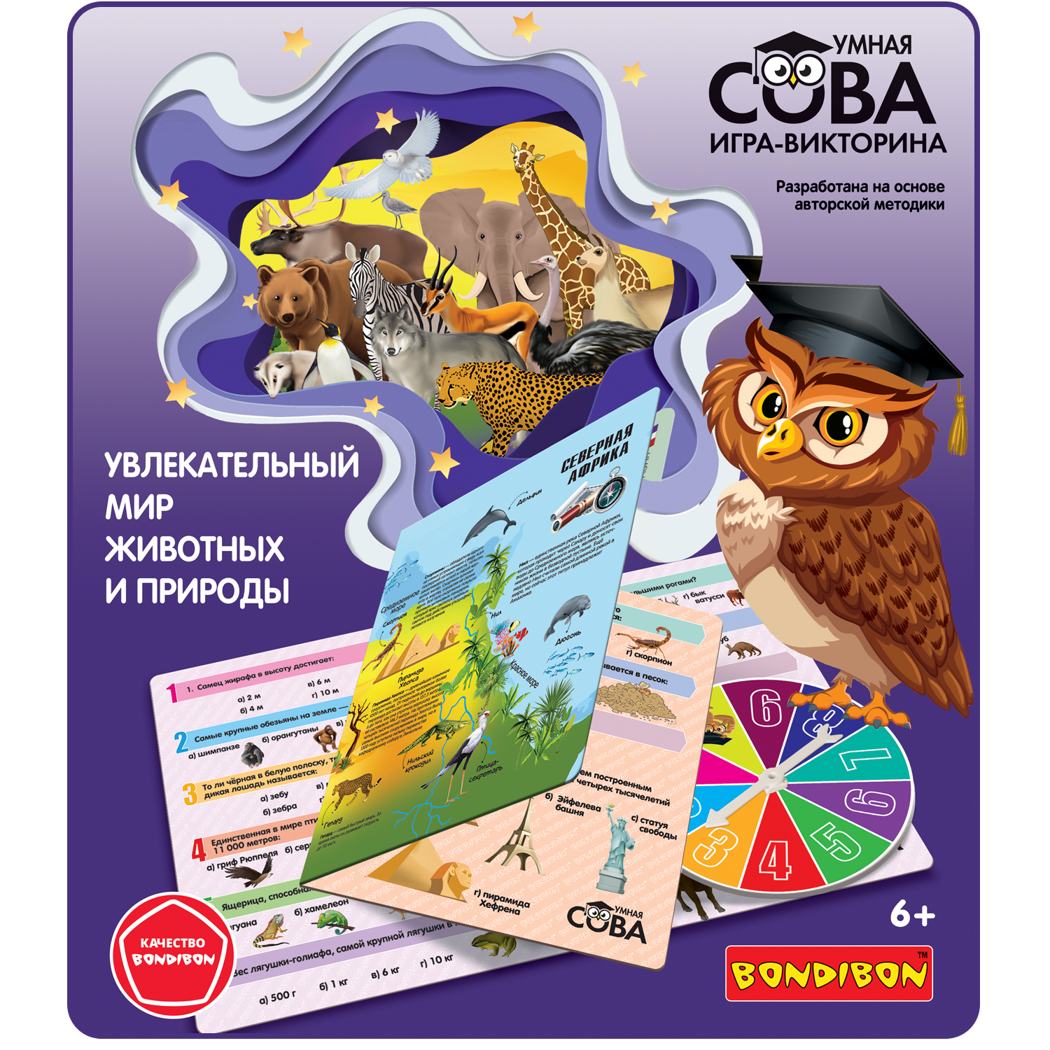 Настольная игра Bondibon викторина Животные и природа - фото 2