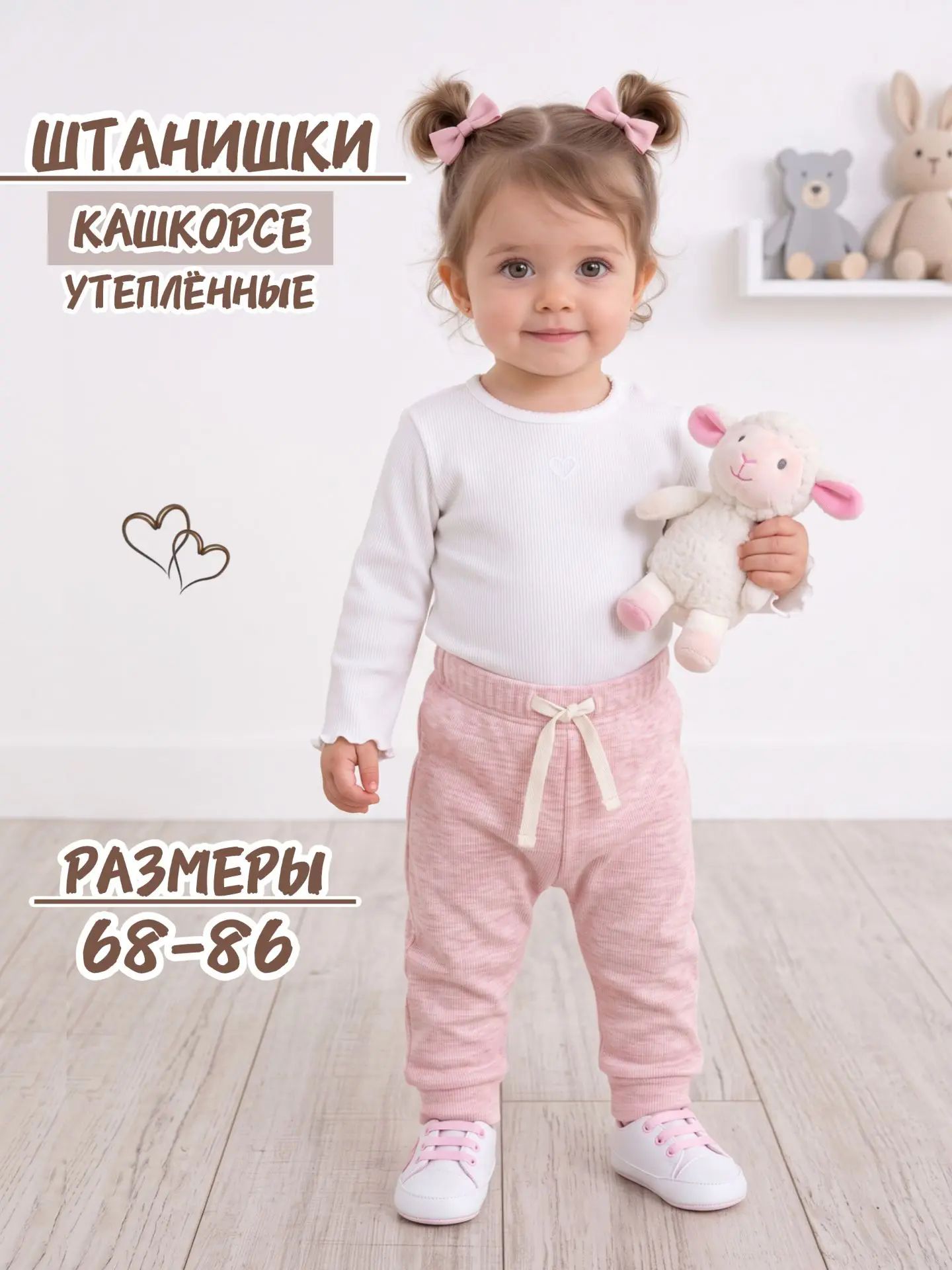 Брюки Жанэт Ж75/2/РОЗ - фото 4