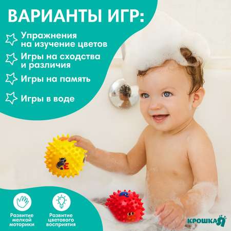 Игрушка Крошка Я