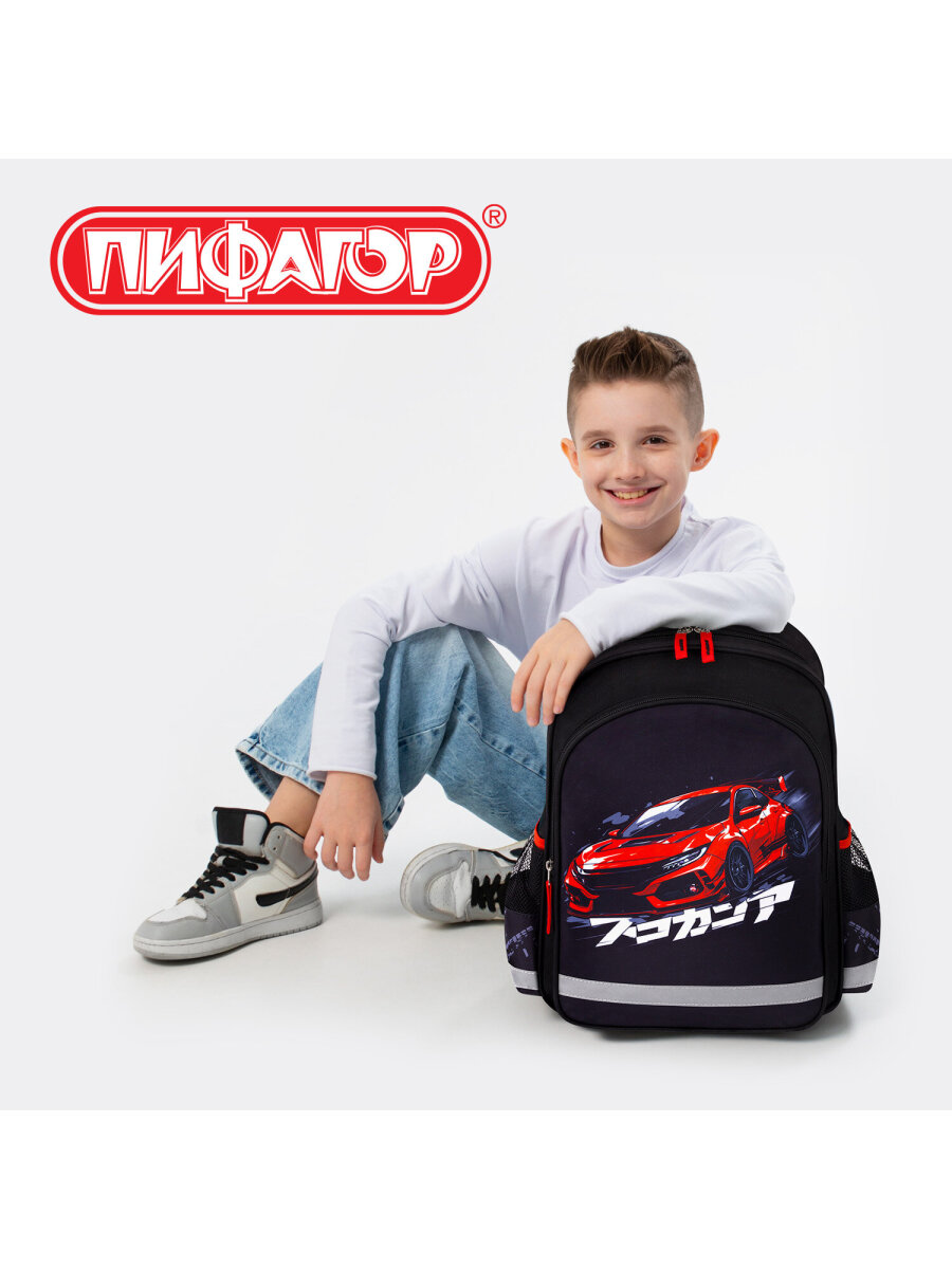 Рюкзак Пифагор - фото 12
