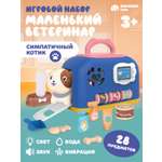 Игрушка AMORE BELLO Доктор (инструменты)