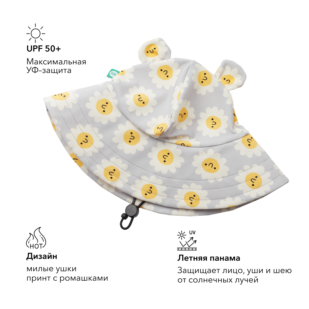 Панама Happy Baby 50643-chamomile - фото 3
