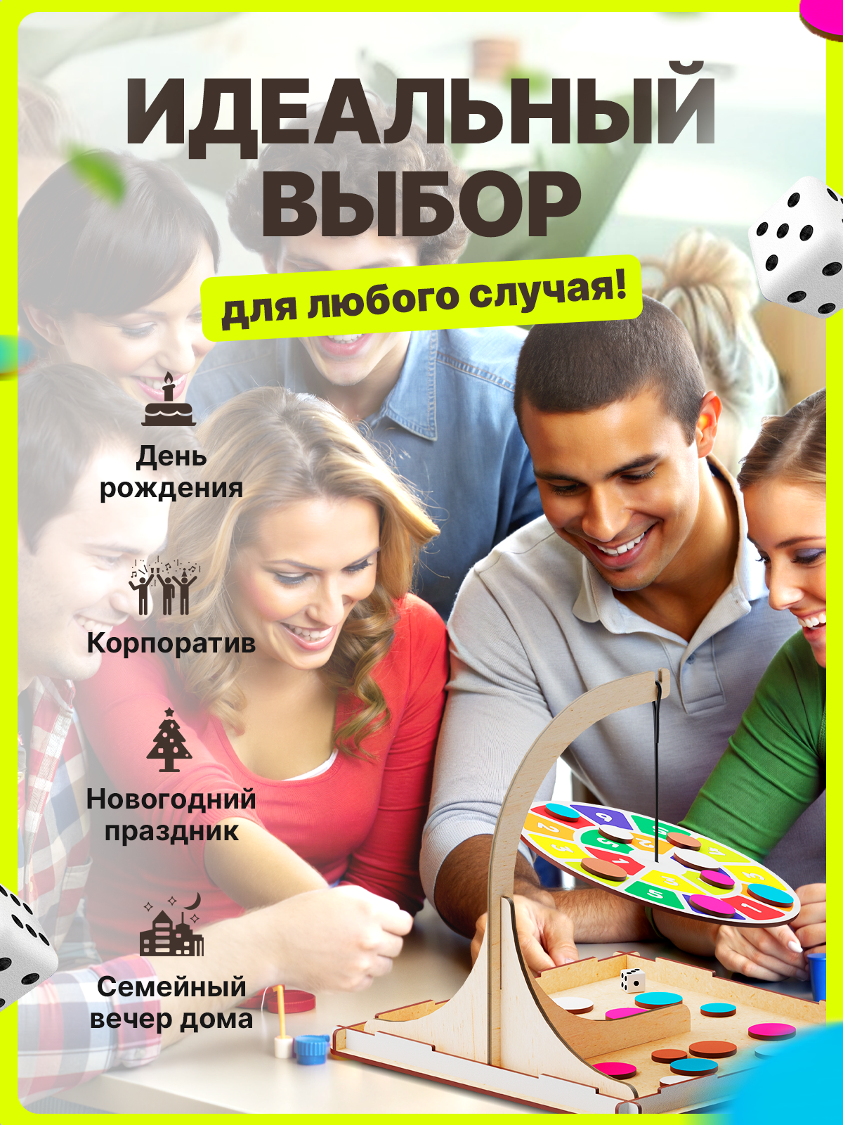 Настольная игра ГРАТ - фото 5