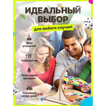 Настольная игра ГРАТ