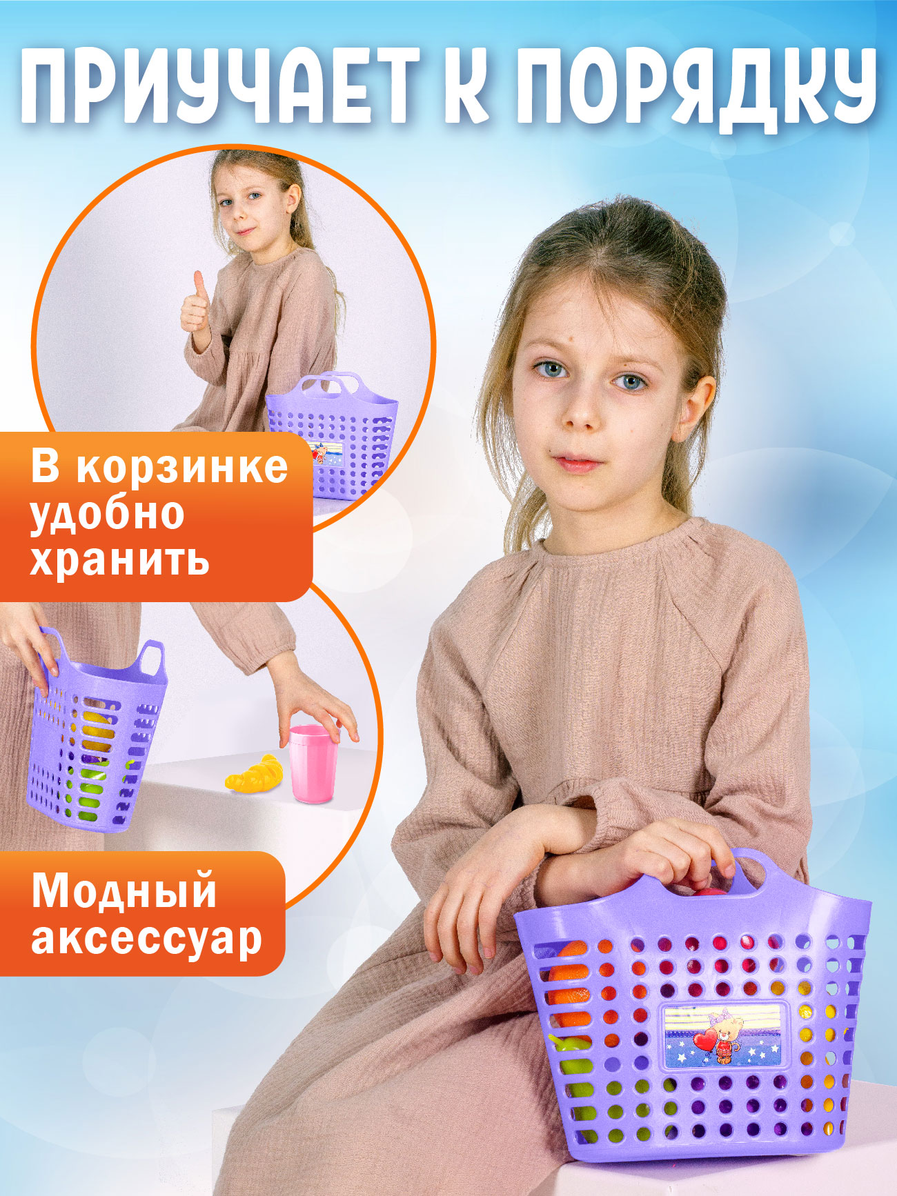 Игровой набор СТРОМ продукты - фото 7