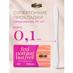 Прокладки женские Freemore ультратонкие 40шт