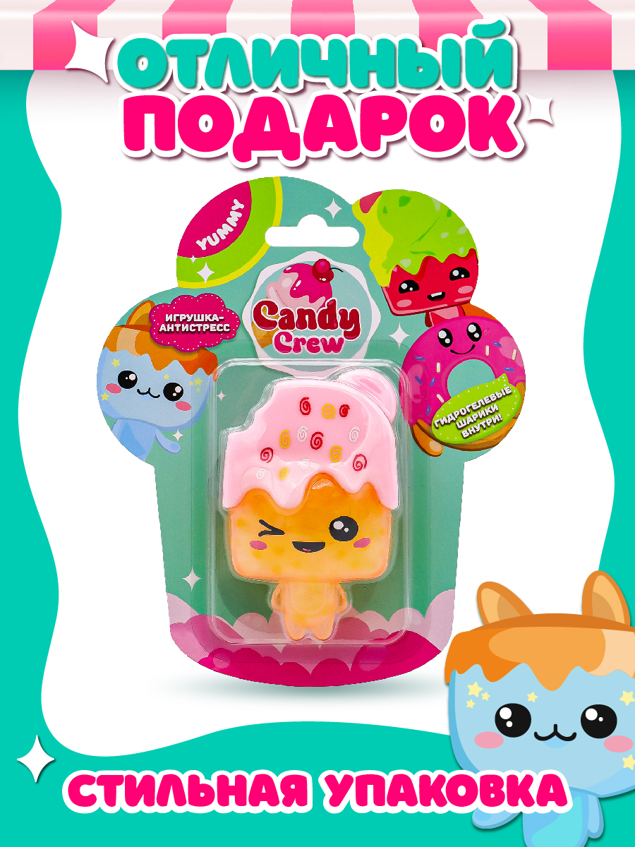 Фигурка Funky Toys Глэйзи - фото 7