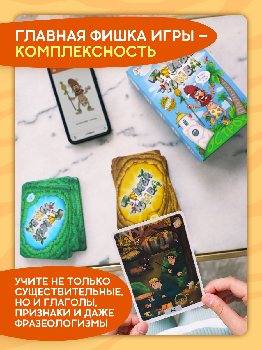 Настольная игра doJoy - фото 5