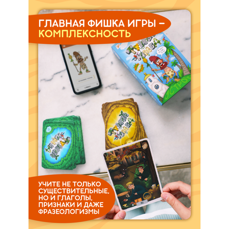 Настольная игра doJoy