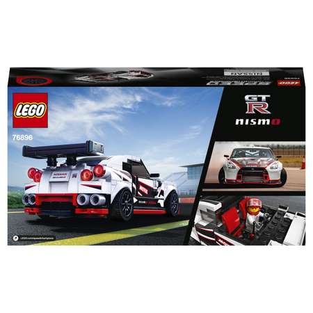 Конструктор LEGO Speed Champions Nissan GT-R NISMO блочный