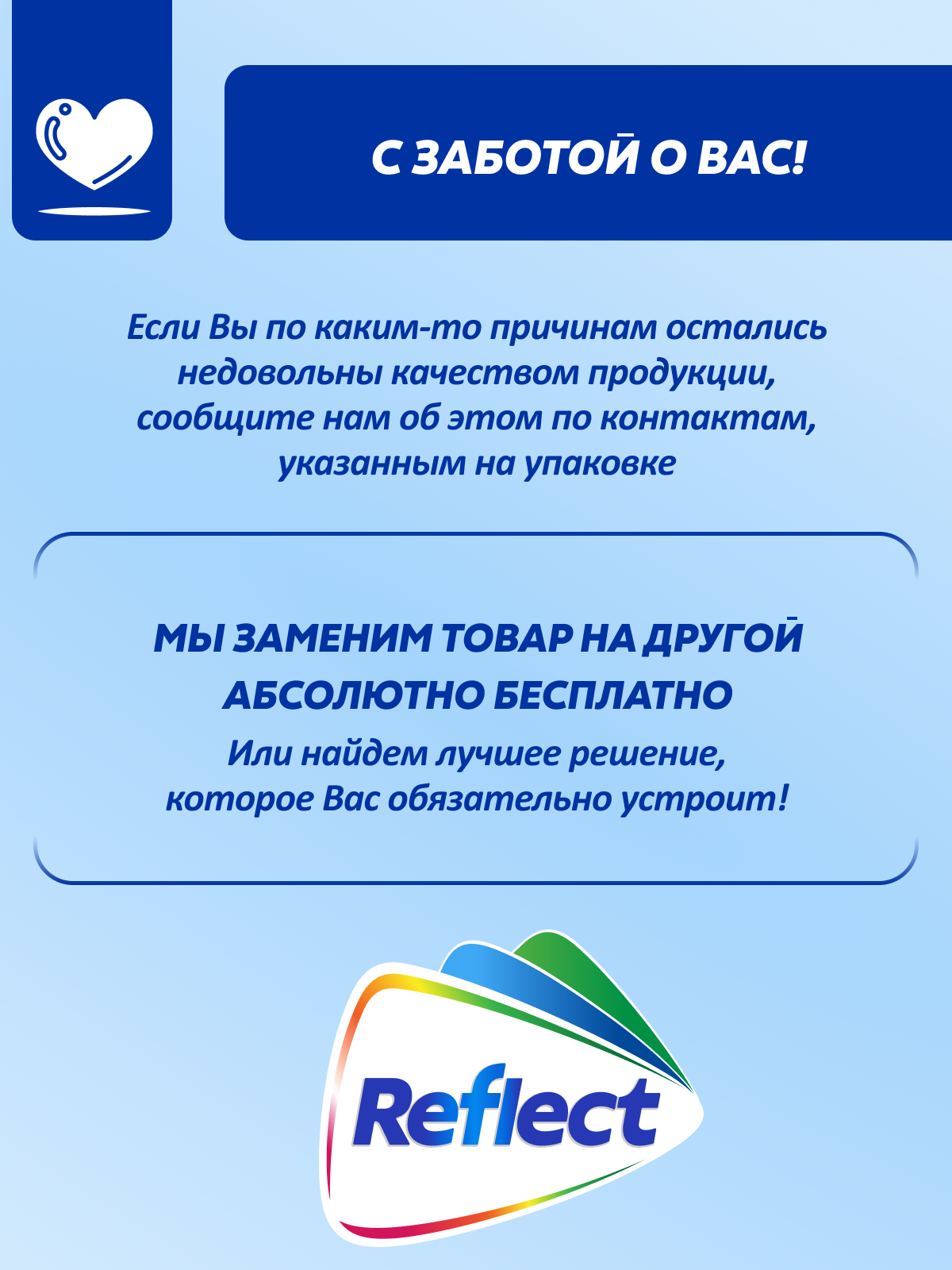 Стиральный порошок Reflect Maximum 2 кг - фото 10