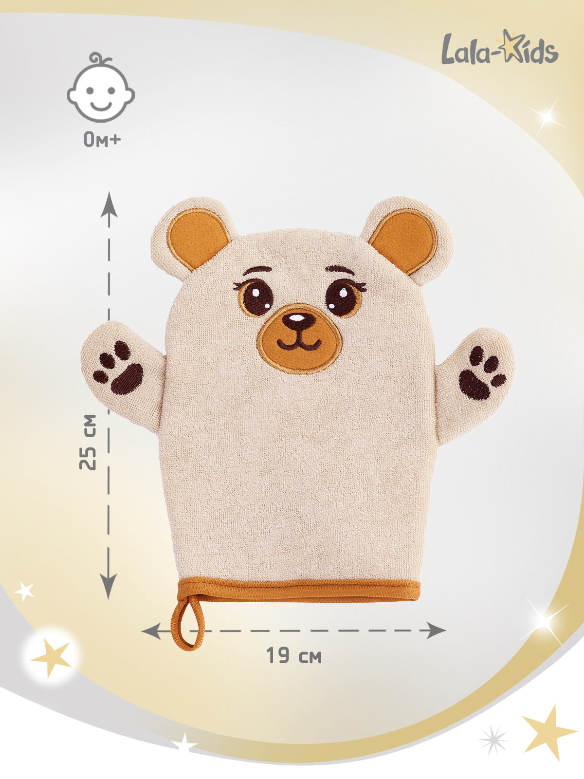 Рукавичка LaLa-Kids Медвежонок - фото 6